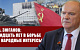 Геннадий Зюганов: Тридцать лет в борьбе за народные интересы