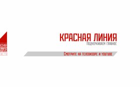 Канал «Красной Линии» заблокирован на Youtube за антифашисткую речь Геннадия Зюганова на День Победы