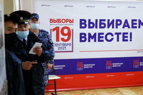 ЛДПР и «Единая Россия» потратили на выборы в Госдуму в 4 раза больше КПРФ