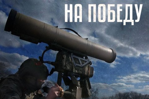 Сводка МО на 23 мая 2024 года (день 820 СВО). Военкоры: Российские войска ведут упорные штурмовые бои 