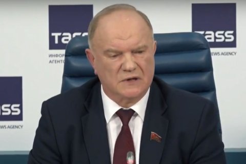 Геннадий Зюганов заявил, что в стране происходит «фашитизация»