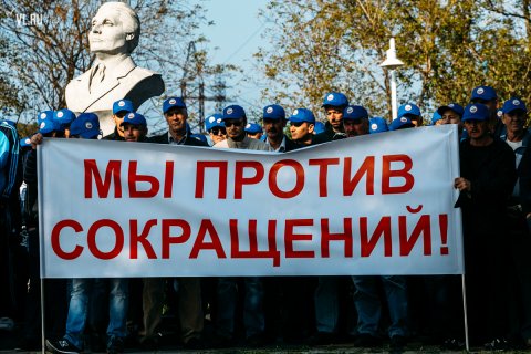 Докеры во Владивостоке вышли на митинг против сокращений работников 