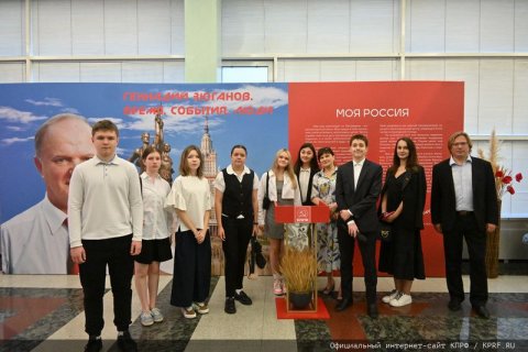 Газета «Правда» рассказала об открывшейся в Госдуме выставке, посвященной 80-летию Геннадию Зюганова