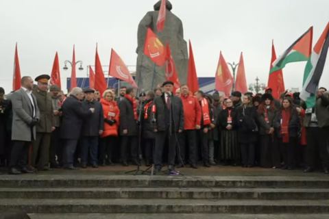 108-я годовщина Великого Октября. Патриотическая акция КПРФ. Онлайн трансляция. (07.11.2025)