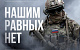 Сводка МО за неделю со 2 по 8 ноября 2024: Потери ВСУ 14 670 военнослужащих, 28 танков и 112 боевых бронированных машин
