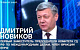 Дмитрий Новиков: Страна активно помогает Новороссии, КПРФ направляет туда гуманитарные конвои, и граждане России ждут, что олигархия, наконец, раскошелится