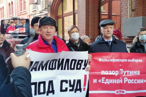 Московские коммунисты потребовали отставки главы ЦИК Памфиловой