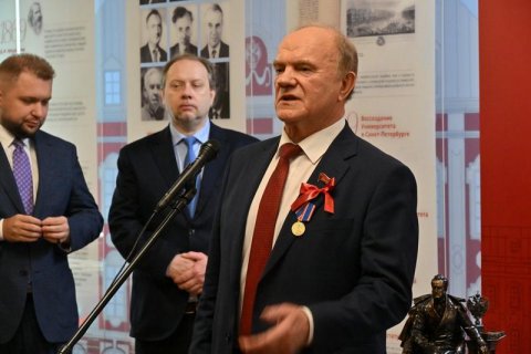 Геннадия Зюганова наградили медалью Академии наук 