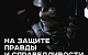 Сводка МО на 19 февраля 2025 года (день 1092 СВО). С начала спецоперации уничтожено 21,5 тысячи танков и боевых бронированных машин
