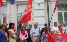 «Нет героизации предателей и палачей!» В Москве прошла акция КПРФ против открытия филиала «Ельцин-Центра»