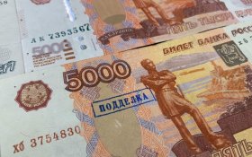 ФСБ нашла типографию, напечатавшую более 1 млрд поддельных рублей за год