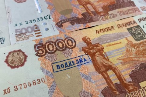 ФСБ нашла типографию, напечатавшую более 1 млрд поддельных рублей за год