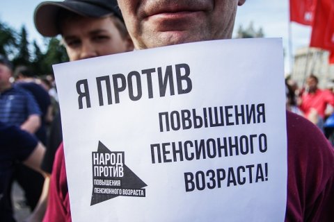 Вадим Соловьев: Юристы КПРФ продолжают судебную борьбу против повышения пенсионного возраста 