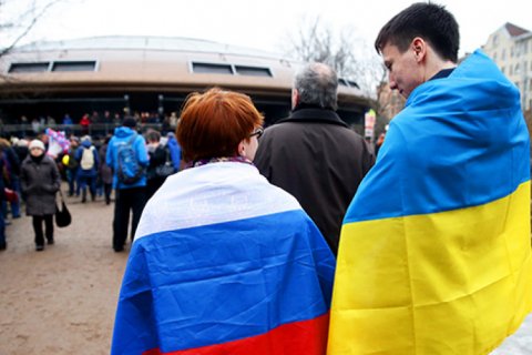 ВЦИОМ: Подавляющее большинство россиян считают важными дружеские отношения с Украиной
