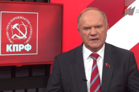 Геннадий Зюганов: Никто из коммунистов за СНВ-3 никогда не голосовал!