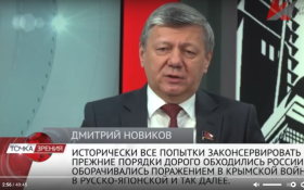Дмитрий Новиков, Евгений Спицын, Сергей Обухов и Георгий Федоров обсудили итоги XIX Съезда КПРФ, антиленинские мумии и поражение белогвардейщины. «Точка зрения» на «Красной Линии»