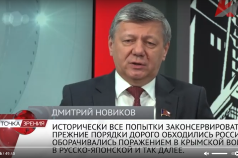Дмитрий Новиков, Евгений Спицын, Сергей Обухов и Георгий Федоров обсудили итоги XIX Съезда КПРФ, антиленинские мумии и поражение белогвардейщины. «Точка зрения» на «Красной Линии»