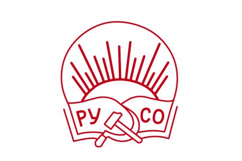 Российские ученые социалистической ориентации выступили в поддержку совхоза имени Ленина и Павла Грудинина