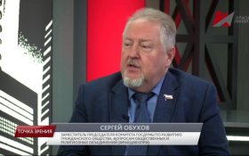 Сергей Обухов: Нынешняя система власти – это торжество Капитала над Трудом
