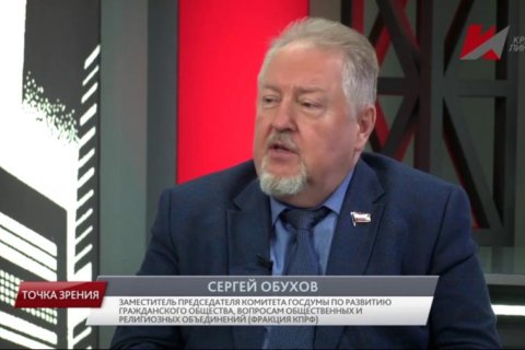 Сергей Обухов: Нынешняя система власти – это торжество Капитала над Трудом