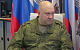 Заместитель командующего объединенной группировкой войск в зоне спецоперации Суровикин отправлен в отставку