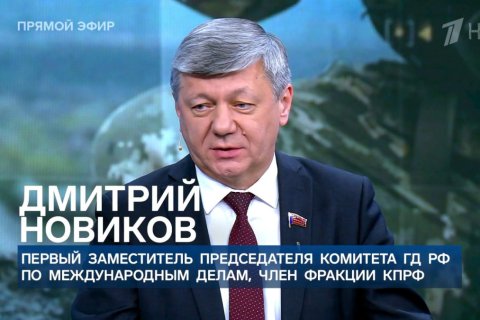 Дмитрий Новиков о стратегии киевских мафиози и о гонке вооружений в Азии