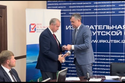 Сергей Левченко зарегистрирован от КПРФ кандидатом в губернаторы Иркутской области