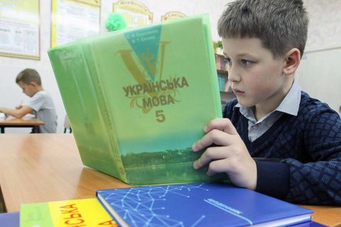 В школах Херсонской и Запорожской областей прекращается изучение украинских языка и литературы: «В связи с изменением геополитической ситуации»