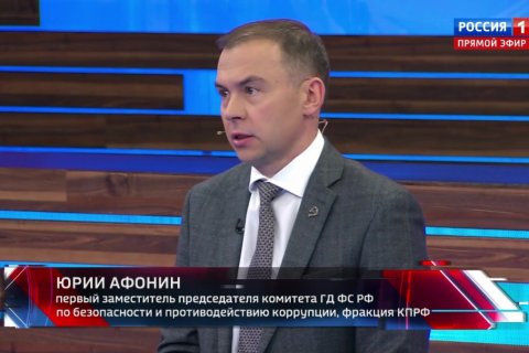 Юрий Афонин: Геннадий Зюганов сформулировал главный критерий мира: чистое небо для будущих поколений