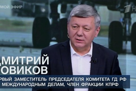 Дмитрий Новиков на Первом канале о результатах прошедшей на Аляске встречи Владимира Путина и Дональда Трампа
