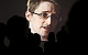 Сноуден: принятие закона Яровой — черный день для России