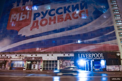 На финансирование ЖКХ Донбасса и Новороссии выделили почти 18 млрд рублей