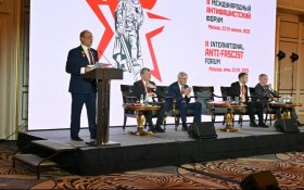 В Москве состоялась Международная конференция «Консолидация левых сил в борьбе с неофашизмом и угрозой войны»
