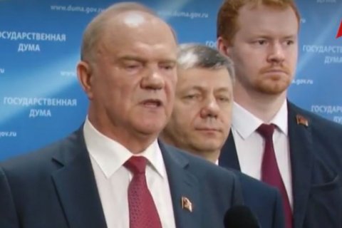 Геннадий Зюганов: Правительство полностью перечеркивает установки Путина 