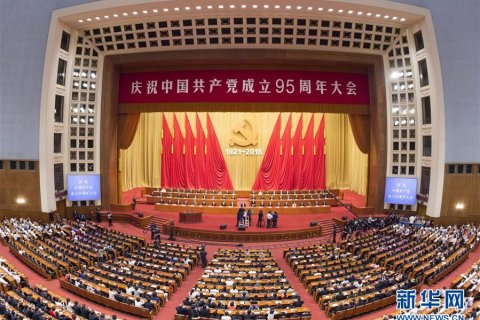 Си Цзиньпин: марксизм сделал Китай великим