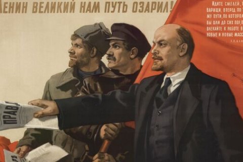 Геннадий Зюганов: Ленин – один из величайших мыслителей и государственных деятелей всех времен