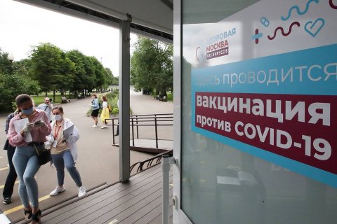 В Москве началась ревакцинация от COVID-19