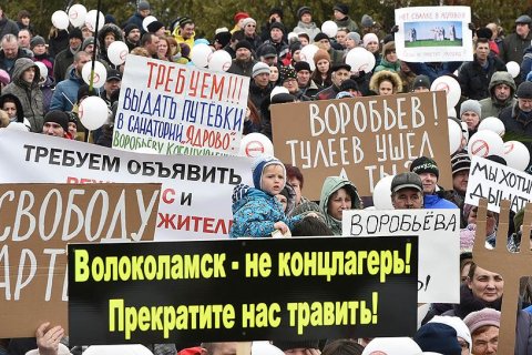 В Волоколамске на митинг с политическими лозунгами вышли более 5 тысяч человек. Государственные СМИ политических плакатов не заметили
