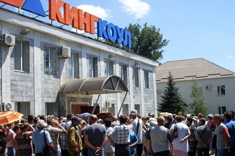 Шахтеры в Ростовской области объявили массовую голодовку