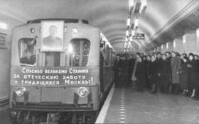 В Москве третий раз за полтора года повысили стоимость проезда в общественном транспорте