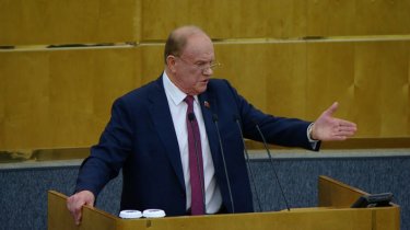 Выступление Г.А.Зюганова на заседании ГД РФ (11.11.2025)