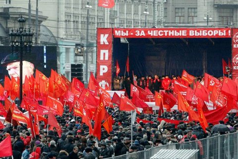 Ученые-социалисты призвали всех ученых России поддержать КПРФ