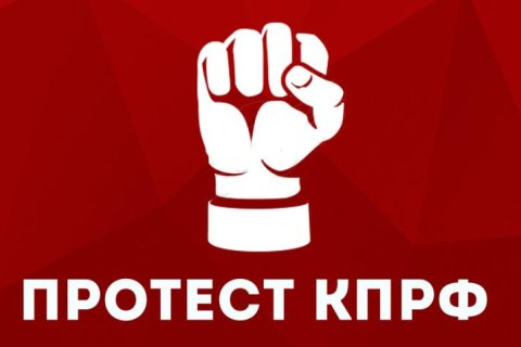 Состоялось очередное заседание Общероссийского штаба протестного движения