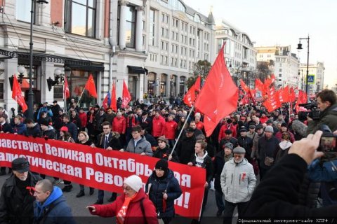 В Москве прошли шествие и митинг в честь 101-й годовщины Великой Октябрьской социалистической революции