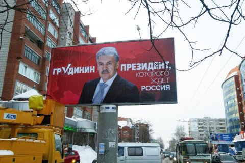 В Томске демонтировали рекламные щиты с Грудининым