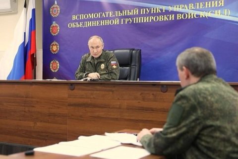 Герасимов доложил Путину об освобождении Купянска