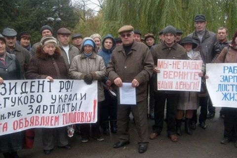 Шахтеры «Кингкоула» едут в Москву требовать выплаты долгов по зарплате