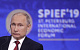 Путин заявил, что об объединении России и Белоруссии и речи быть не может