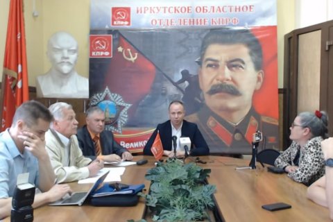 В КПРФ пообещали выдвинуть на выборах губернатора Иркутской области сильного кандидата