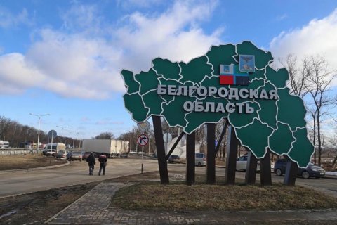 ВСУ атаковали за сутки более 40 населенных пунктов Белгородской области